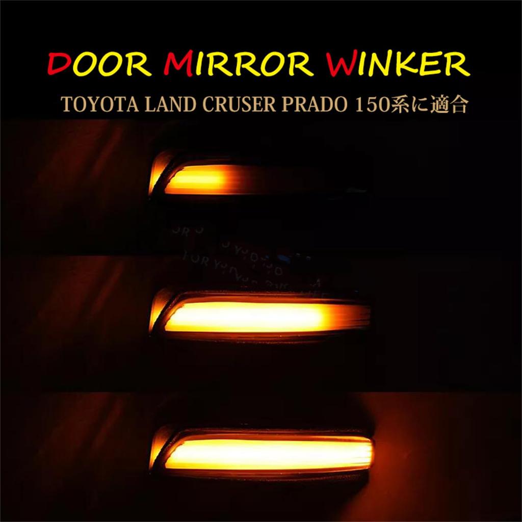 Toyota Land Cruiser 150 Series 200 Series Последовательные указатели поворота на дверных зеркалах Полное мигание Переключаемые указатели поворота на боковых зеркалах Светодиодные плавные указатели поворота