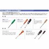 Kyoto Machinery Tools (KTC) Soft Thin Shaft Screwdriver Flathead D7SM-415