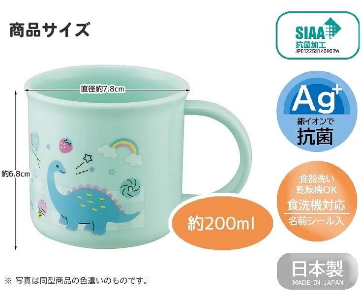 Skater Cinnamoroll 25 Большой бант Антибактериальный Ланч-бокс с мягкой крышкой, безопасный для мытья в посудомоечной машине, Овальный ланч-бокс 360 мл, Набор из трех предметов, Чашка, Сумка для чашки, Сумка для ланча со шнурком