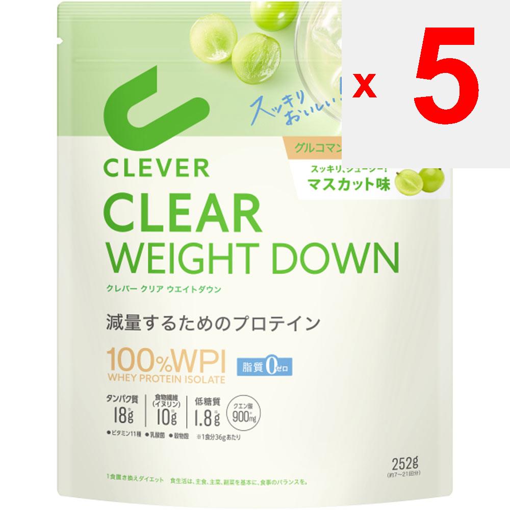 Nature Labo Clever Clear Protein Weigh Down Вкус муската 252 г Напитки и шейки Заменители пищи Напитки и шейки
