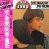 Виниловая пластинка MOVIELAND ORCHESTRA Песня из фильма «Любовь и молодость» Big SW7010 NIPPON COLUMBIA 1975 Япония Обложка (Obi) New Age Easy Listening Б/у