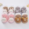 Warm Baby Shoes Cartoon Animal Decoration Plush Shoes Soft and Comfortable Kids Shoes