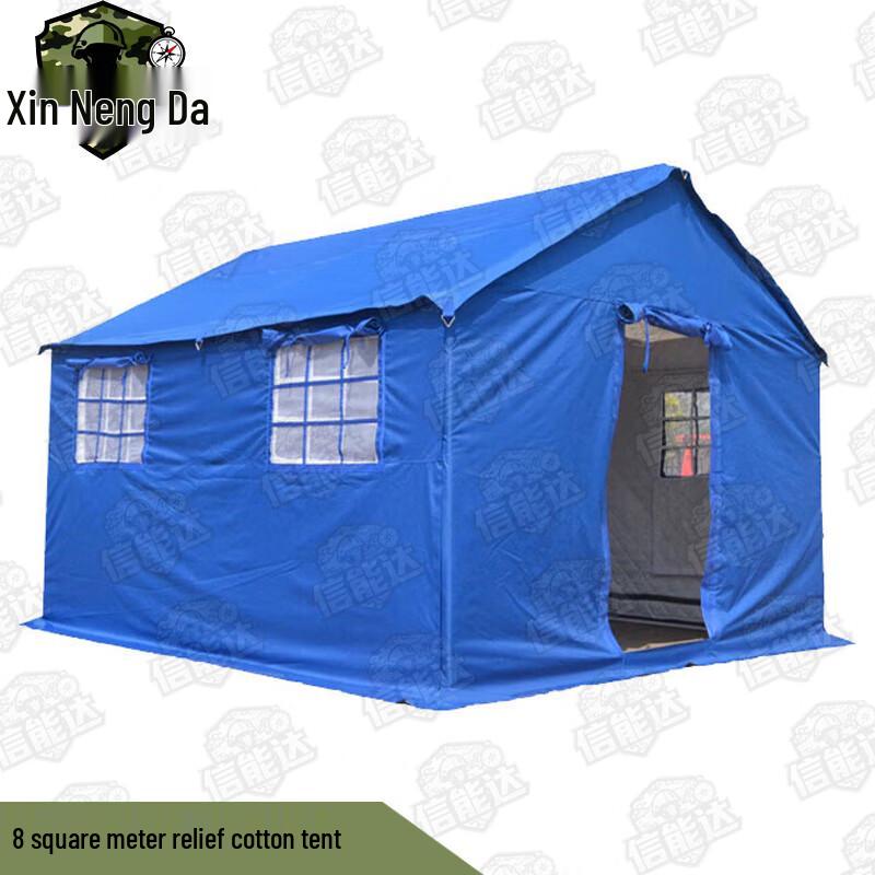 Xinnengda Outdoor Disaster Relief & Isolation Tent