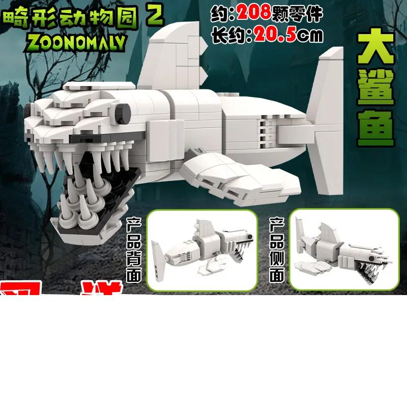 Zoonomaly Игрушка-фигурка Zoonomaly Zoo Blocks Набор блоков Zoonomaly Фигурка из игры ужасов Zoonomaly Кирпичный Страж Кот Коала Монстр Животные Строительство