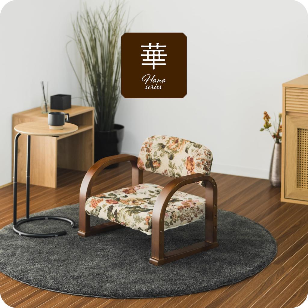 Takeda Corporation Кресло Relax Durable Gobelin 54 x 45 x 45 A8-YZ45A2H