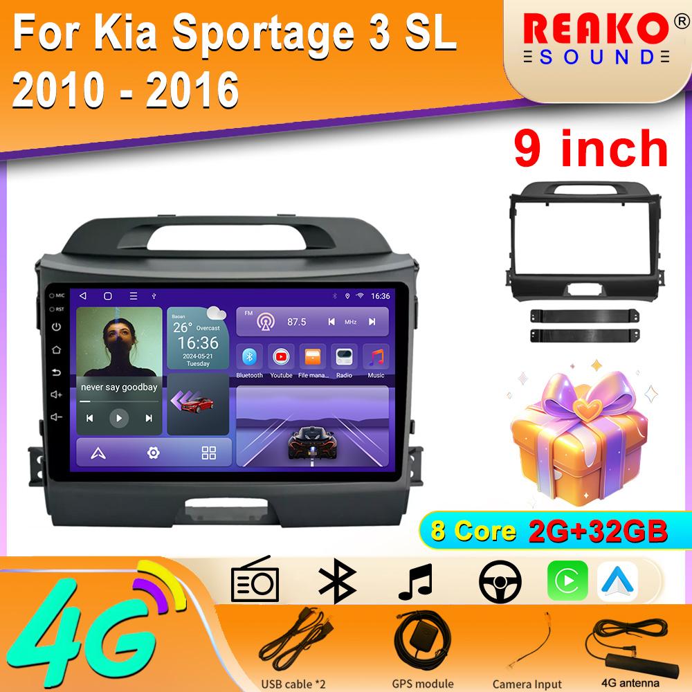 4G Carplay 2din Android автомобильный радиоприемник мультимедиа видеоплеер для Kia Sportage 3 SL 2010 - 2016 навигация GPS стерео головное устройство BT