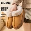 Thick-soled Root Cotton Slippers Autumn and Winter Home Hotel Plush Shoes Outer Wear Couple Warm Snow Boots