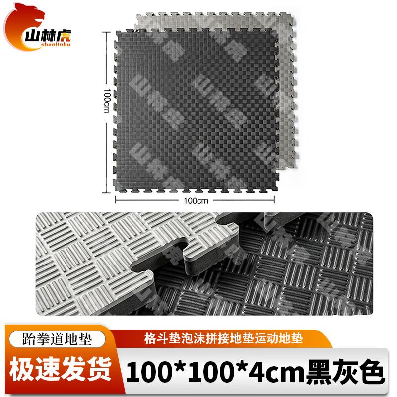 Shanlinhu Interlocking Taekwondo and Combat Foam Floor Mats