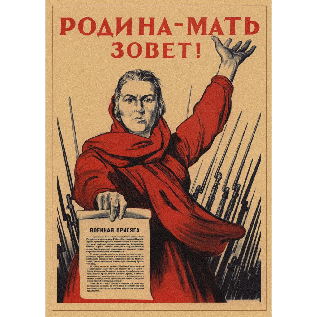 Red Revolution Retro Poster: Stalin, Lenin, Marx Soviet Era Wall Art 297