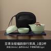Китайский ручной чайный сервиз Ru Kiln Kuaike Cup, традиционный набор из 1 чайника и 2 чашек, переносной чайный набор в мешках для хранения, китайский дорожный чайный сервиз