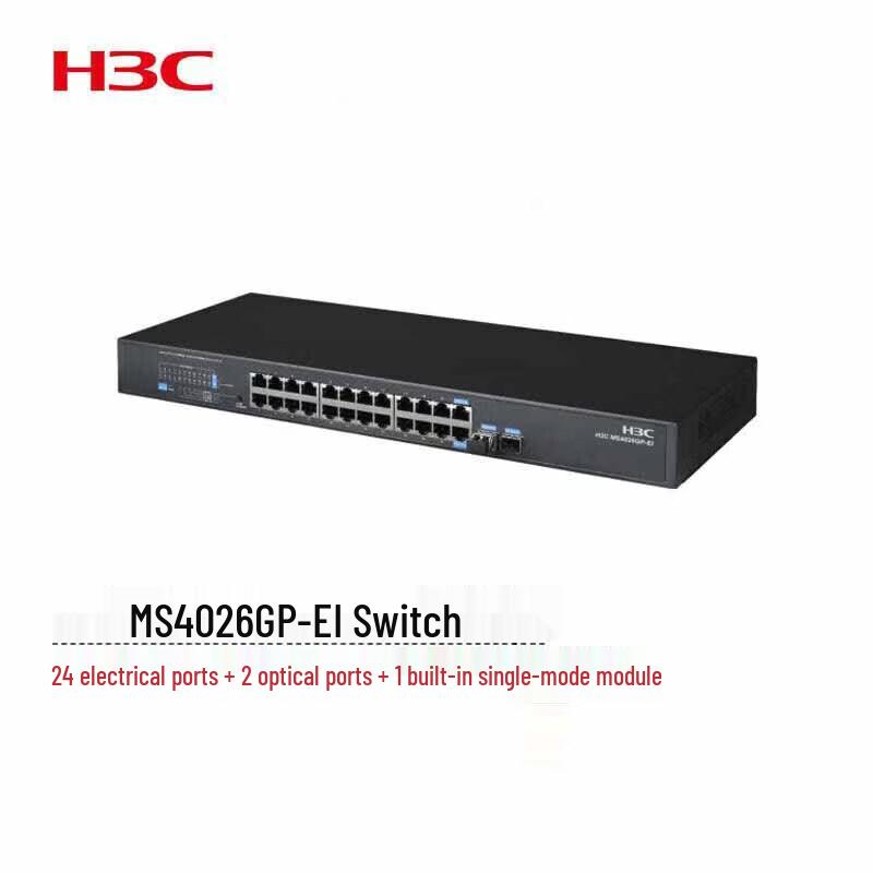 H3C MS Series Gigabit Ethernet Security Switches