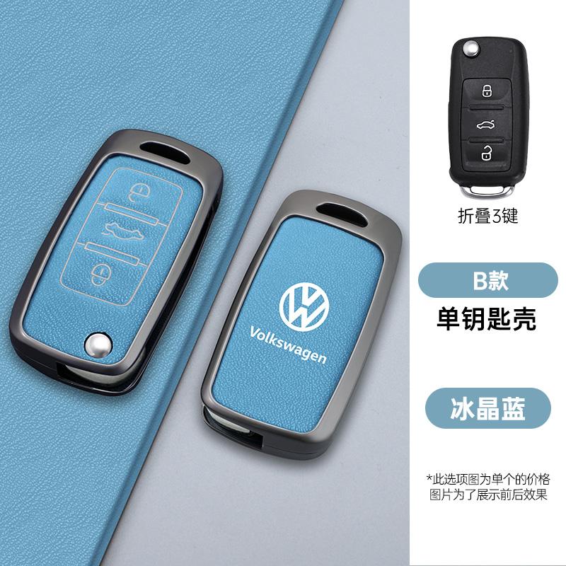 Для VOLKSWAGEN Новый кожаный чехол-обложка для складного автомобильного ключа для Volkswagen VW Polo Golf Passat Tiguan Beetle Caddy Eos Автомобильный брелок