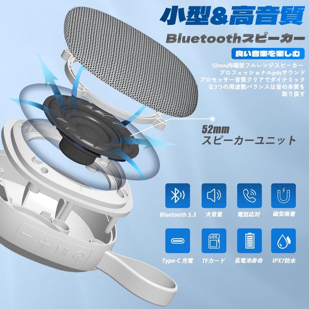 New Design Loud Uandear Bluetooth Speaker IPX7 Waterproof Bluetooth Speaker Small Mirai Speaker Magnetic Design Wireless Speaker Microphone Anchor