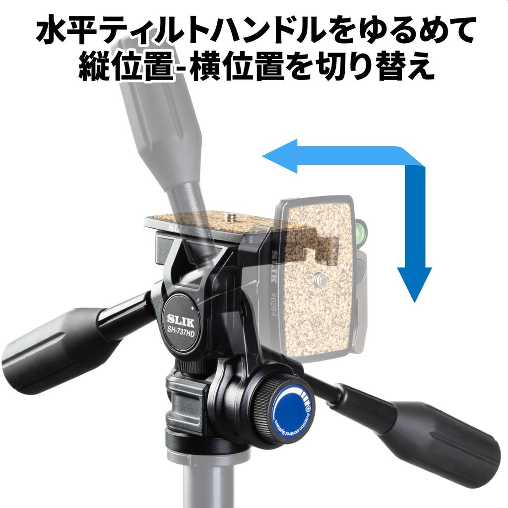 SLIK Pan Head with Video Support 3-Way SH-737HD (Product Code 206690)