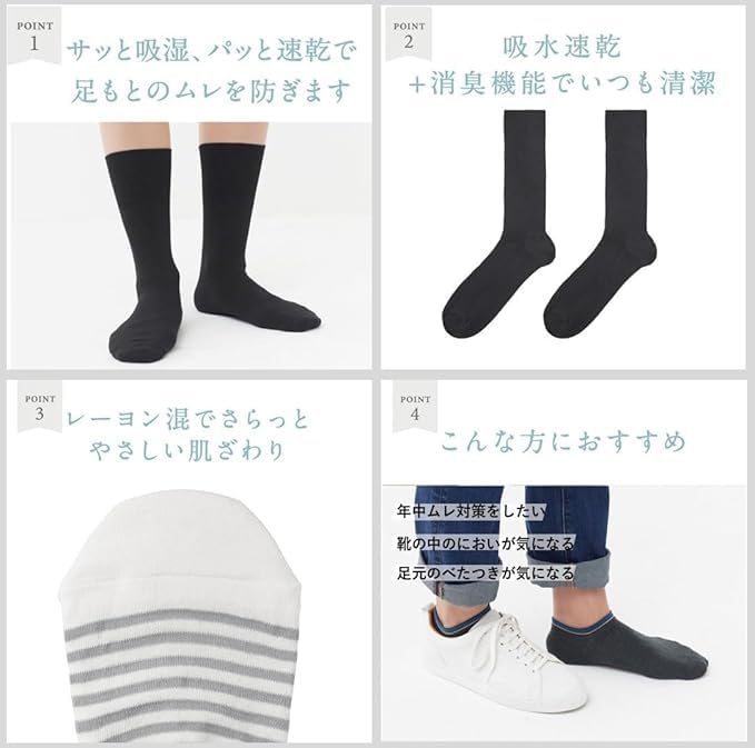 Мужские короткие носки Gunze Acedron AGW112 темно-синие (Набор 3) (новый)