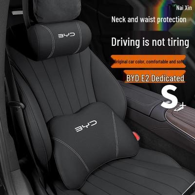 BYD E2 Поясничная поддержка Подголовник и Подушка для шеи из пены с эффектом памяти E9 Подушка