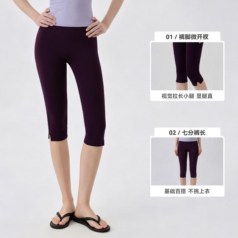 Womens 7/8 Length Yoga Leggings High Waist Tummy Control Butt Lift Workout Pants Pilates Fitness Training
