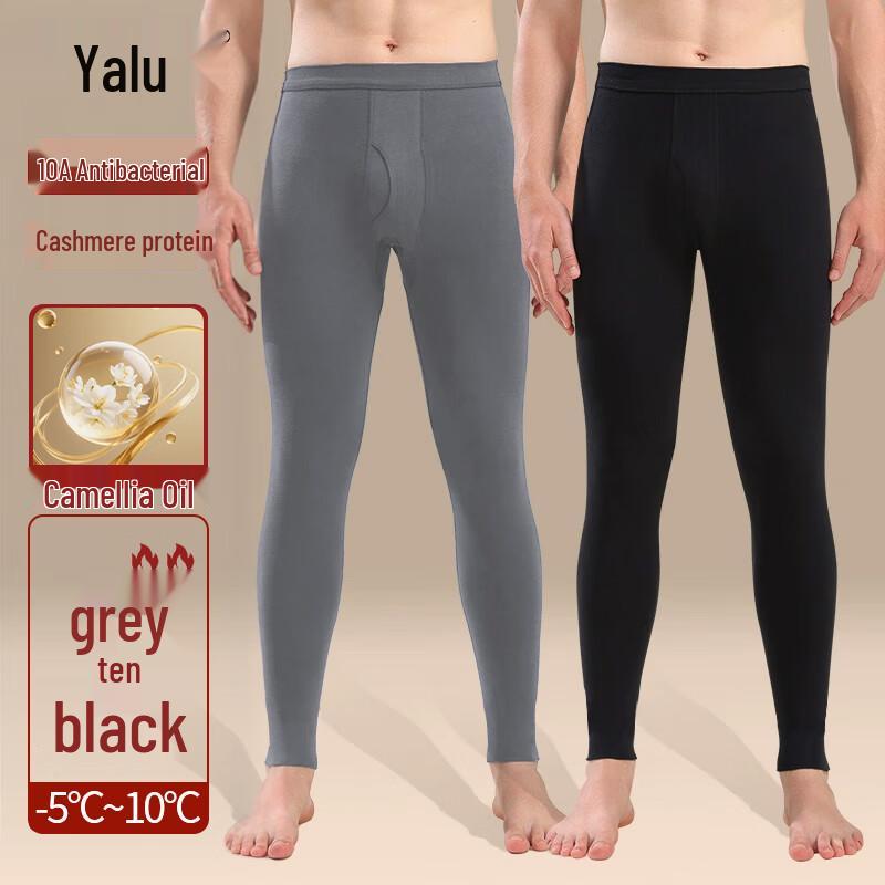 Мужские бесшовные термокальсоны Yalu (2-Pack)