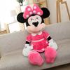 Versatile Mickey Or Minnie Mouse Plush Toy Doll Crafted With Soft Comfortable Materials For All Ages