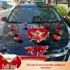 Artificial Flower Decoration Set for Wedding Cars