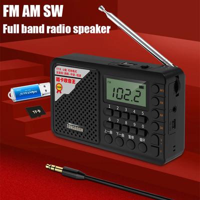 AM FM SW Полнодиапазонное радио TF USB Дисковый плеер Портативный MP3-динамик с перезаряжаемой литий-ионной батареей 18650