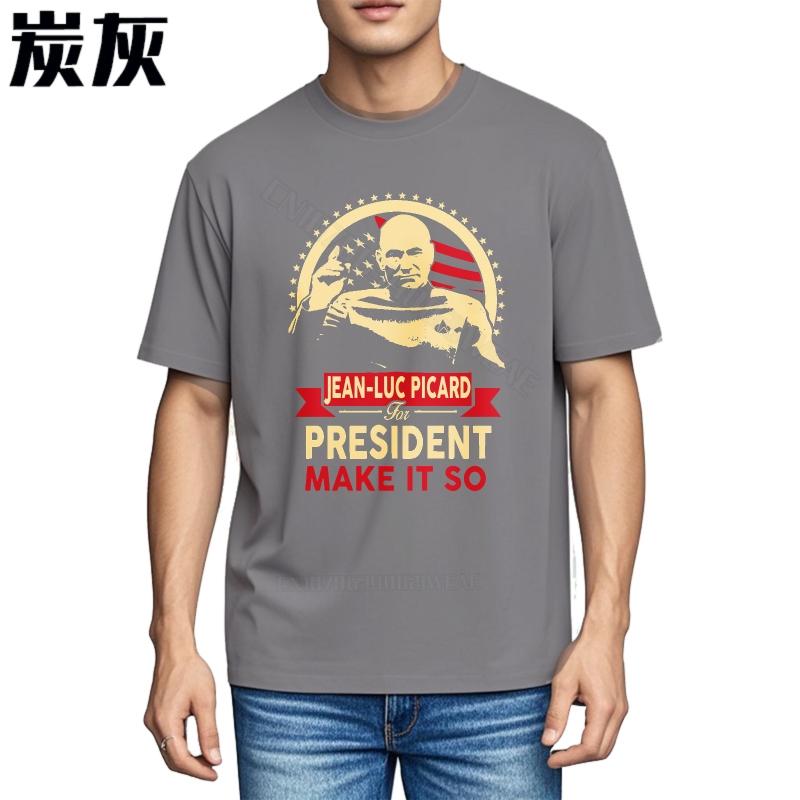 Unisex teeshirt Vintage Classic Tshirt Jean Luc Picard President Make Adult Solid Color Tshirt Classic Everyday Tees Streetwear