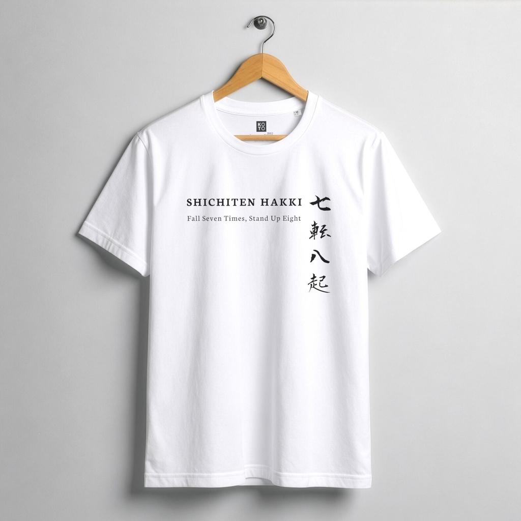 SHICHITEN HAKKI | Japanese Minimalist T-Shirt and kids tshirt, Resilience Kanji Typography Tee