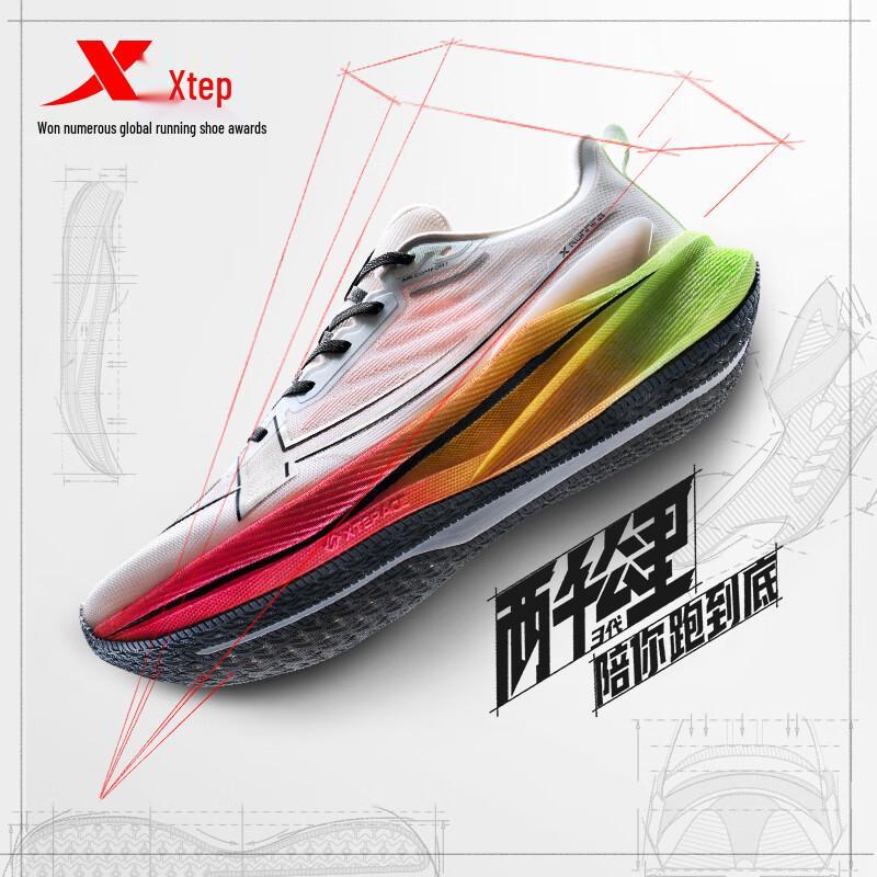 Xtep 2000KM 3rd Gen Men's Lightweight Shock-Absorbing Running Shoes