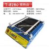 Preheating Platform T8120 Preheating Furnace Intelligent Temperature Control Heating Technology Ceramic Heating Plate