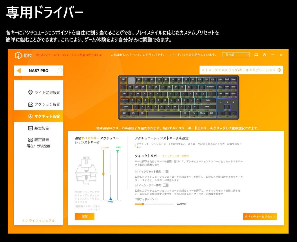 IROK NA87PRO MAG Rapid Trigger Magnetic Switch Gaming Keyboard Mechanical TKL Hot Swap RGB Backlight Частота опроса 8000 Гц Сканирование клавиш 4000 Гц 0 Dead