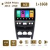 Автомобильное радио на базе Android, беспроводной ящик для хранения вещей для LADA Priora 1 2013-2018, оригинальный мультимедийный авторадио с GPS 1 + 16 ГБ