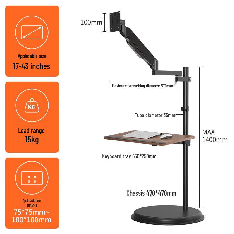Lai Cai Adjustable Floor-Standing Monitor Stand