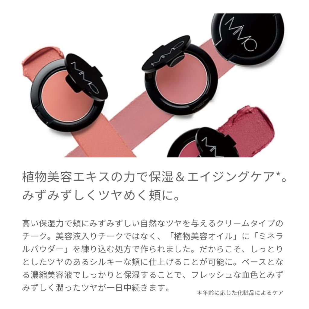 MiMC Минеральные кремовые румяна 07 Улыбающийся коралловый