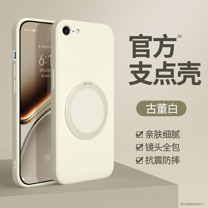 Применимо к чехлу для мобильного телефона Apple SE1 iPhoneSE1 новое второе/третье поколение iPhone силиконовый защитный чехол es