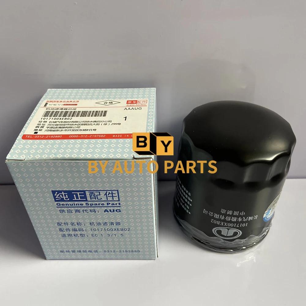 1017100XEB02 HAVAL F7/F7X/F5/H6/H4 Fuel Filter Element Oil Filter