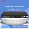 H3C S51xx Series Managed Enterprise Network Switches