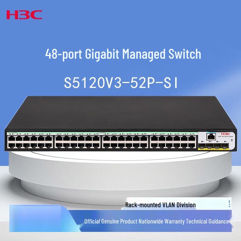H3C S51xx Series Managed Enterprise Network Switches