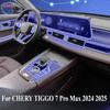 AWP1 Для CHERY TIGGO 7 Pro Max 2025 2024 Защитная пленка PPF Аксессуары Прозрачный TPU для интерьера Панель переключения передач Центральная консоль