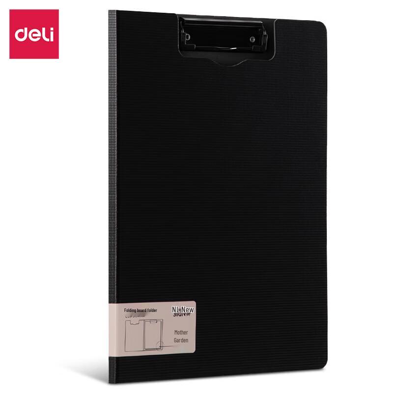 Deli A4 Vertical Folding Clipboard