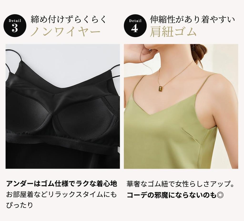 DAYCLOSET Майка с чашками tops2127 Женская, с атласным блеском, многослойная, легкая, весна, лето, осень, (Япония, Алфавит, XL, Стандартный, Сакс)