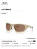 Oakley Спортивные солнцезащитные очки LATERALIS повседневные очки 9431