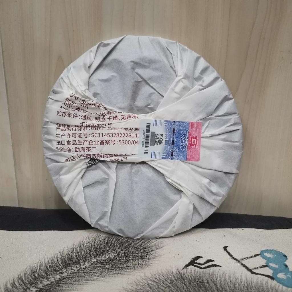 2020 / 2021 Чай Пуэр TAETEA Dayi Golden Needle с белым лотосом, 357 г, спелый чай пуэр