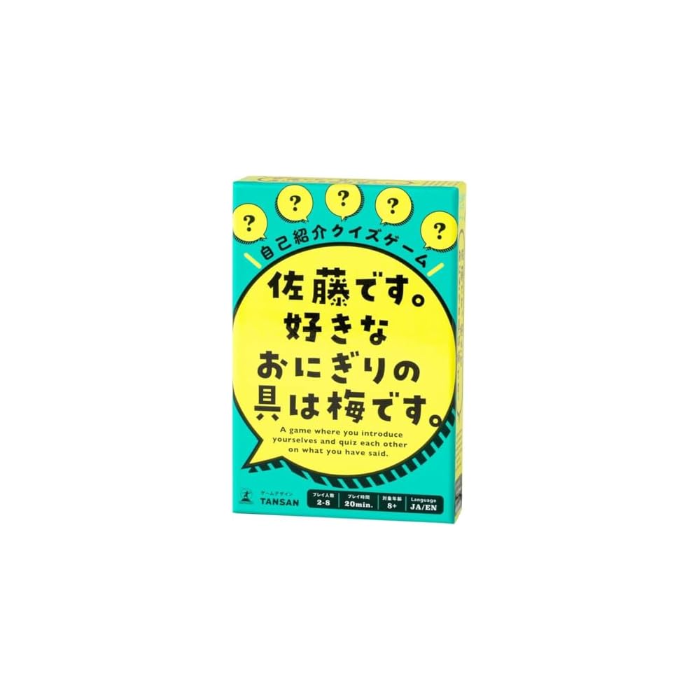 Gentosha Викторина-игра «Представься сам» Сато 8+ Интерактивная семейная игра