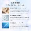 V3 Тональная основа SPICARE 15г SPF37 Inospicule Салонный эксклюзив [Официальный] PA++