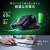 Sanwa Direct Wireless Horizontal 5 Mouse, Scrolling, Silent, Bluetooth, Rechargeable, Buttons, Black, 400-MAWBT207