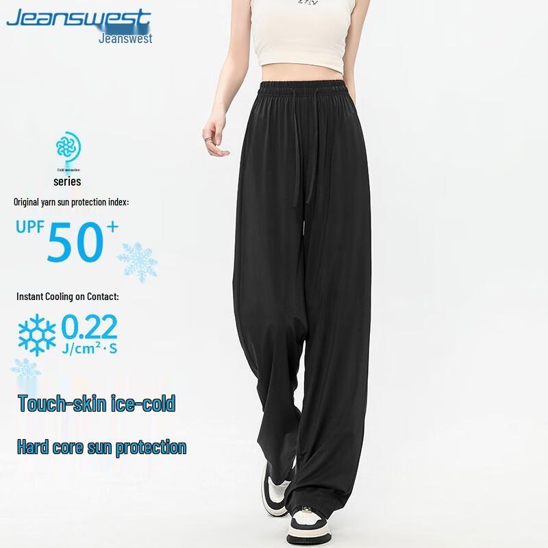 JEANSWEST Women's Loose Wide-Leg Ice Silk Sun Protection Drawstring Pants