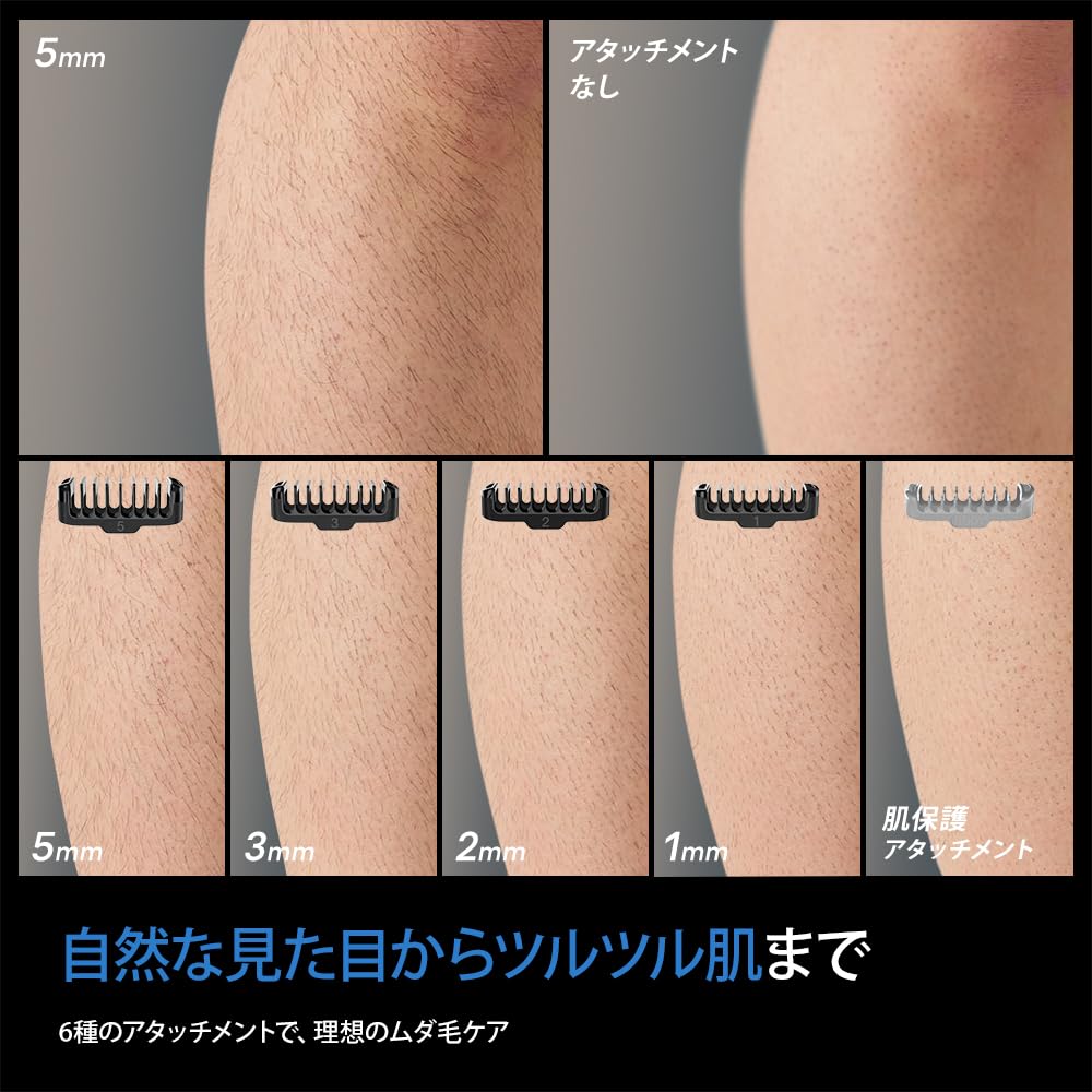 Braun Body Trimmer PROX Body Shaver To Natural Length Advanced 4D Blade Cutting Area Doubles Delicate Face 6 Attachments Body Trimmer XT5300-b