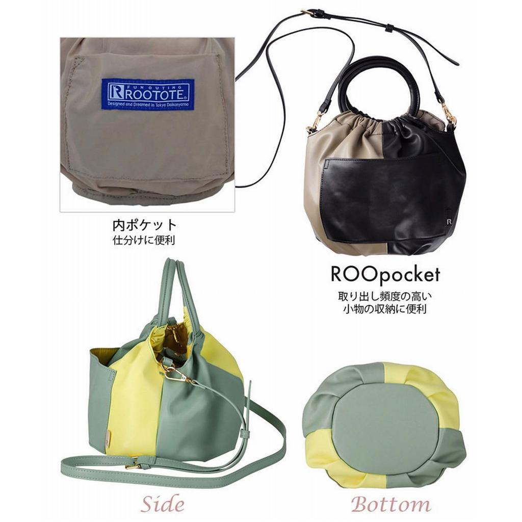 0655 Сумка-тоут через плечо мини Balloon Baby Lou BR Crumpley [Rootote] -2tone (01 Мятный/Желтый)