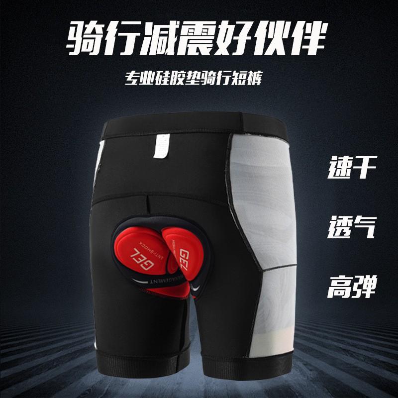 Men Women Cycling Shorts With Gel Pad Chamois Breathable Quick Dry Bike Road Use