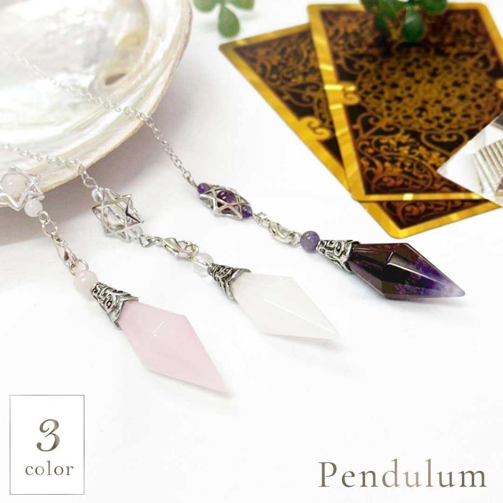 [AiO JAPAN] Purified Before Shipping. Pendulum, Power Stone Crystal, Feng Shui, Hexagram, Dowsing, Pendulum, Fortune Telling (Amethyst)